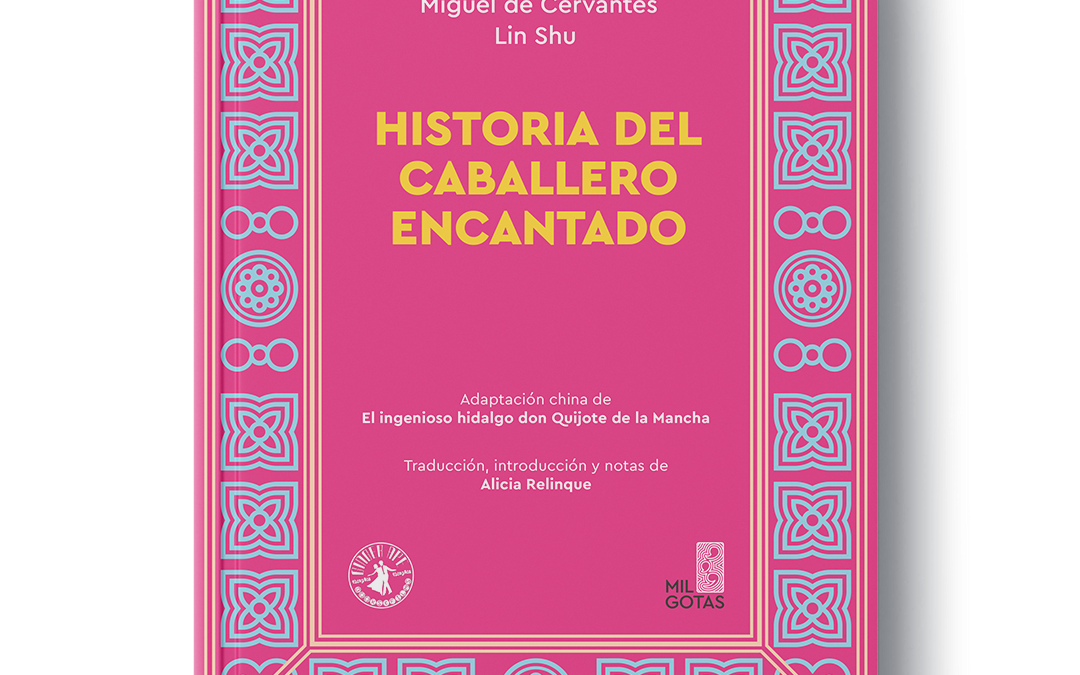 Historia del Caballero Encantado