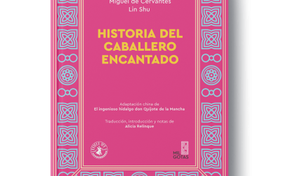 Historia del Caballero Encantado